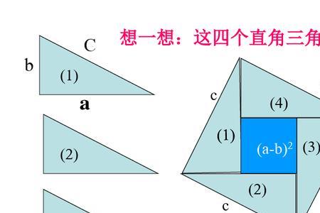 楼梯坡度计算公式勾股定理