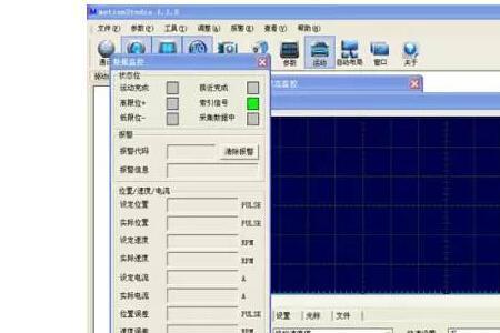 海湾的上位机故障是什么意思