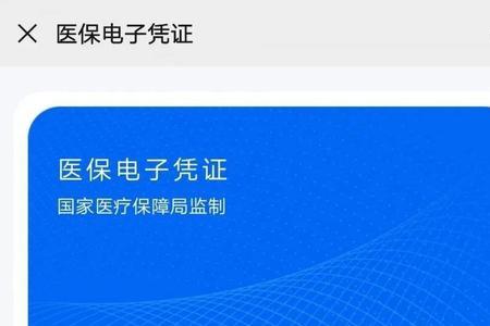 医保申报角色认证是什么意思