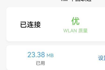 4g手机可以跟5g手机共享流量吗