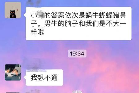 哈哈哈你太神奇了什么意思