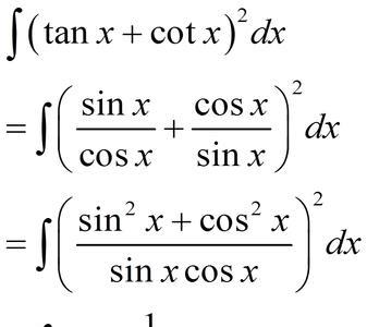 cotx的平方等于什么公式