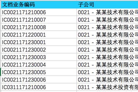 机器数据是什么意思