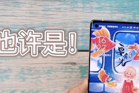 opporeno5pro怎么设置锁屏壁纸