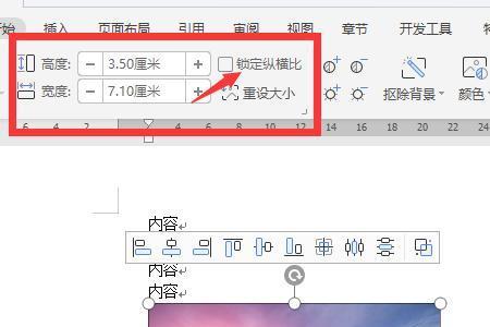 wps合并pdf统一页面大小