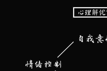 韧劲是什么意思