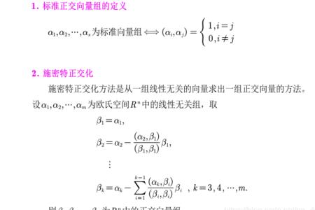 3个线性无关特征向量说明什么