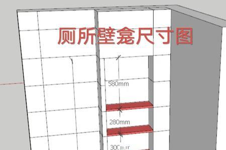 大理石三角壁龛的高度和尺寸