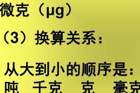 10毫升和5克是一样多吗