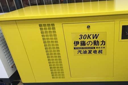 30kw发电机可以用220v电吗