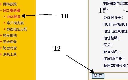 wan口已断开不能连接服务器怎么办