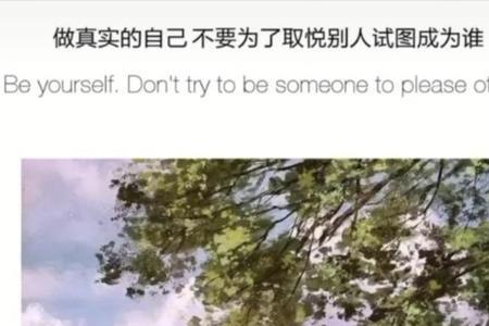 不喜欢一个人的声音怎么办