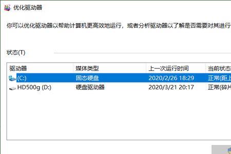 电脑作图卡顿解决方法