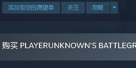 pubg闪退是什么原因造成的