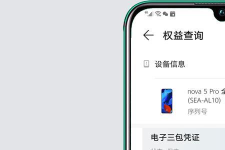 华为手机刚激活都有什么app