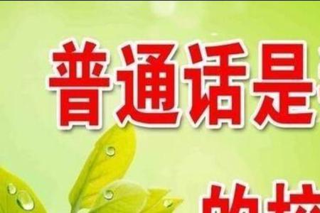 以行动代替语言打一字