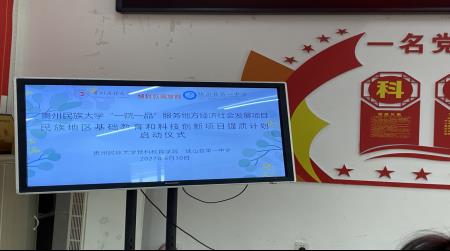 一院一品什么意思