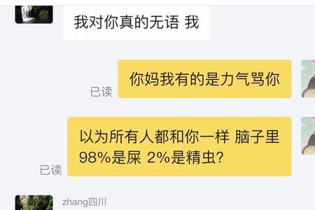 闲鱼上为什么有那么多卖头发的