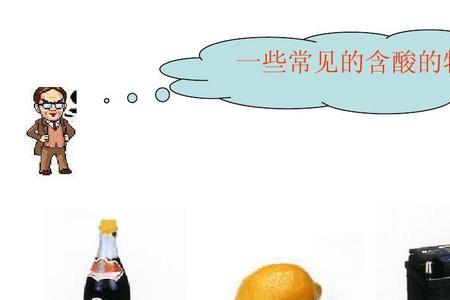 碳酸和醋酸哪个酸性更强