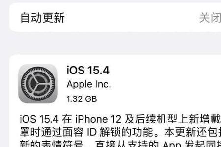 升级ios15.4英雄联盟卡顿