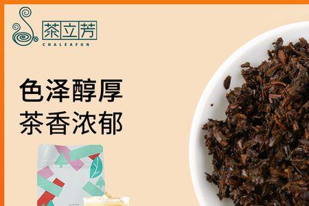 港式奶茶茶叶配方