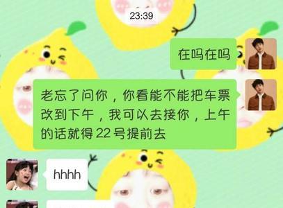 不想被人吊着是什么意思