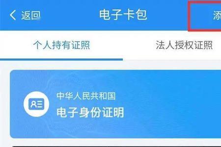 怎么查自己的驾驶证