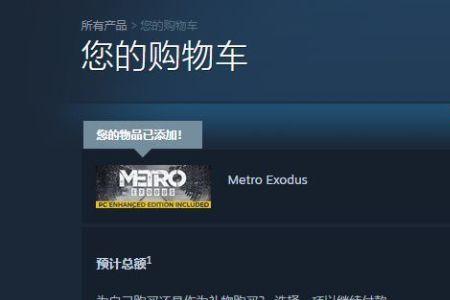 steam掉线怎么解决