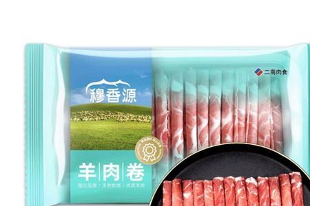 清水羊肉卷热量