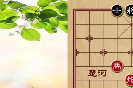 象棋河界算一条线还是一格