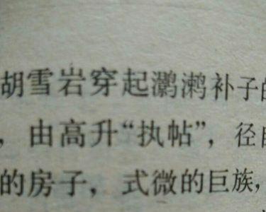 一个享右边加一个鸟是什么字