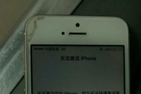 iphone没电了怎么强制开机