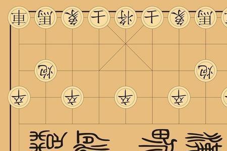 象棋县令是什么水平