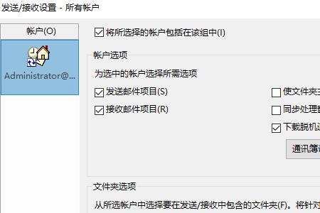 邮箱发送后对方多长时间能收到