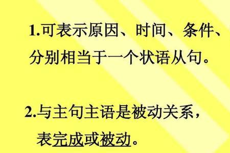 弥足珍贵是偏正短语