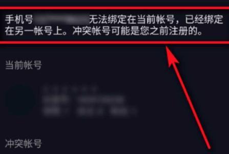 一年以前注销的抖音号还能用吗