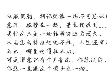 伪装学渣姜主任毕业寄语