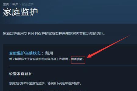 为什么steam家庭共享后还要购买