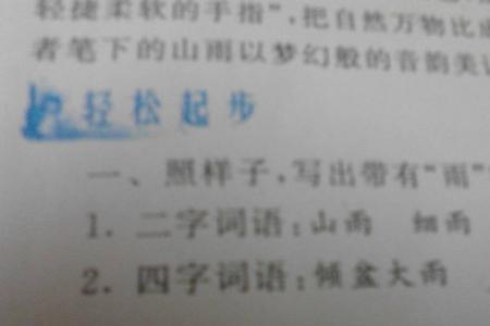 带有鸿字和冰字的四字词语