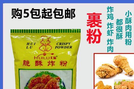 脆炸粉可以炸肉丸吗