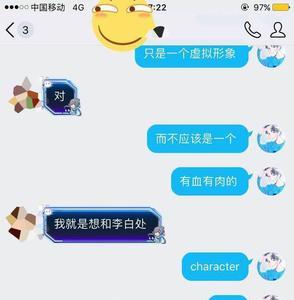 CP和撩的意思不一样嘛