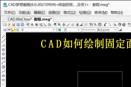 cad如何闭合缺口