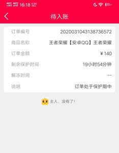 游戏退款上传身份证件正常吗