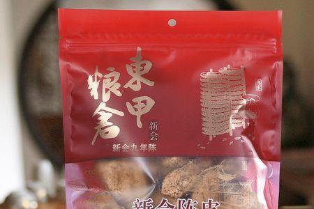 东甲陈皮和茶坑陈皮哪个口感好