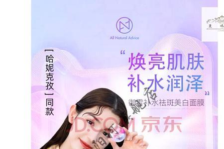 肌先知淡斑面膜怎么用