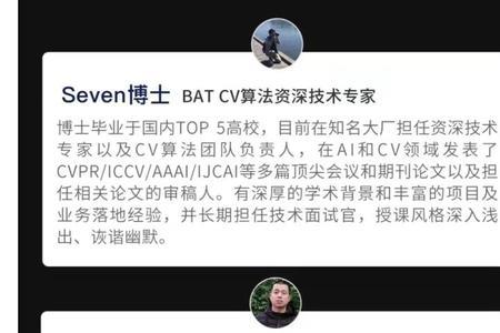 cv程序员什么意思