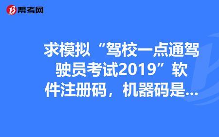 驾校一点通签退是什么意思