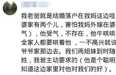 称呼对方老公的顺口溜