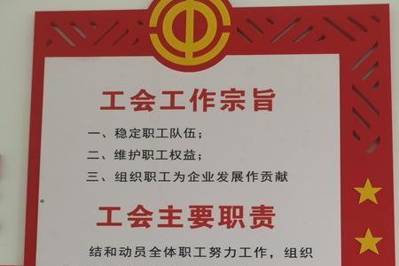 三基职责是什么