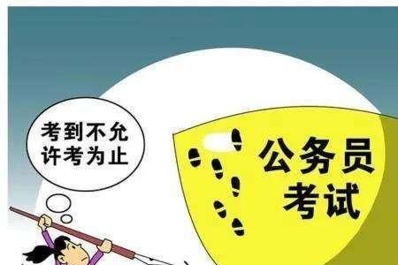 自筹事业编制行不行